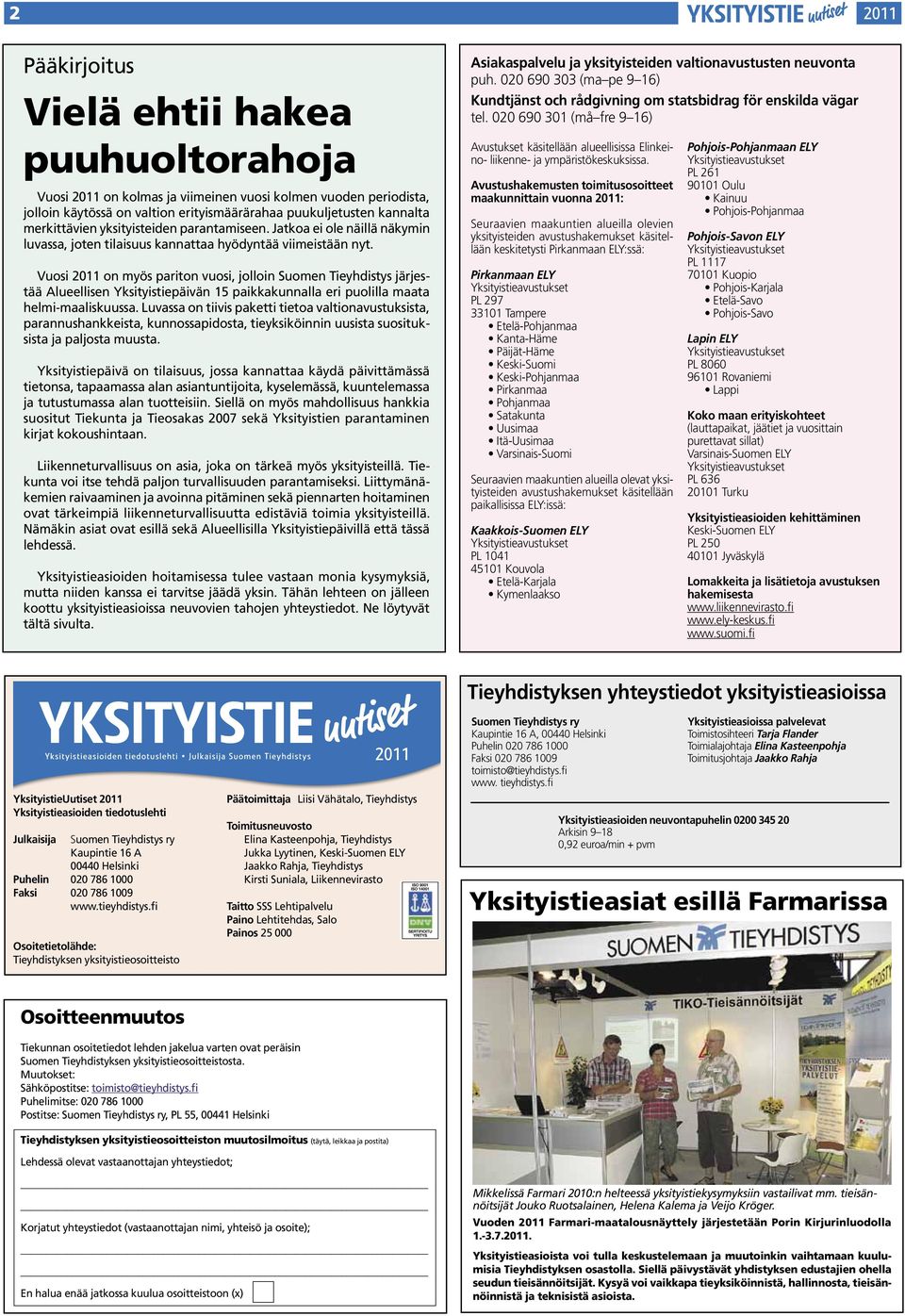 Vuosi 2011 on myös pariton vuosi, jolloin Suomen Tieyhdistys järjestää Alueellisen Yksityistiepäivän 15 paikkakunnalla eri puolilla maata helmi-maaliskuussa.