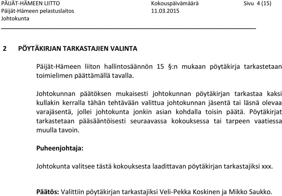 Johtokunnan päätöksen mukaisesti johtokunnan pöytäkirjan tarkastaa kaksi kullakin kerralla tähän tehtävään valittua johtokunnan jäsentä tai läsnä olevaa varajäsentä, jollei johtokunta