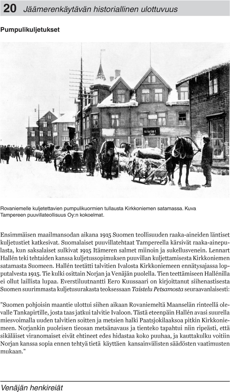 Suomalaiset puuvillatehtaat Tampereella kärsivät raaka-ainepulasta, kun saksalaiset sulkivat 1915 Itämeren salmet miinoin ja sukellusvenein.
