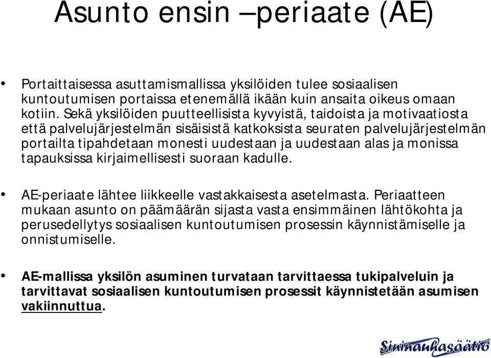 alas ja monissa tapauksissa kirjaimellisesti suoraan kadulle. AE-periaate lähtee liikkeelle vastakkaisesta asetelmasta.