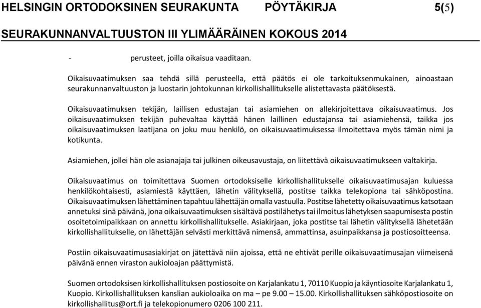 Oikaisuvaatimuksen tekijän, laillisen edustajan tai asiamiehen on allekirjoitettava oikaisuvaatimus.