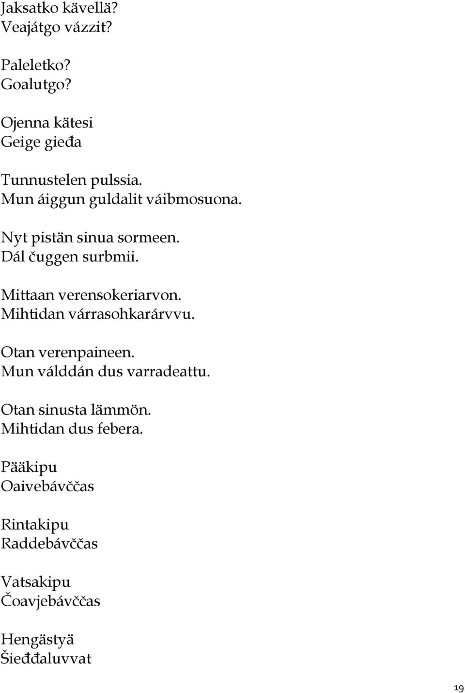 Mihtidan várrasohkarárvvu. Otan verenpaineen. Mun válddán dus varradeattu. Otan sinusta lämmön.