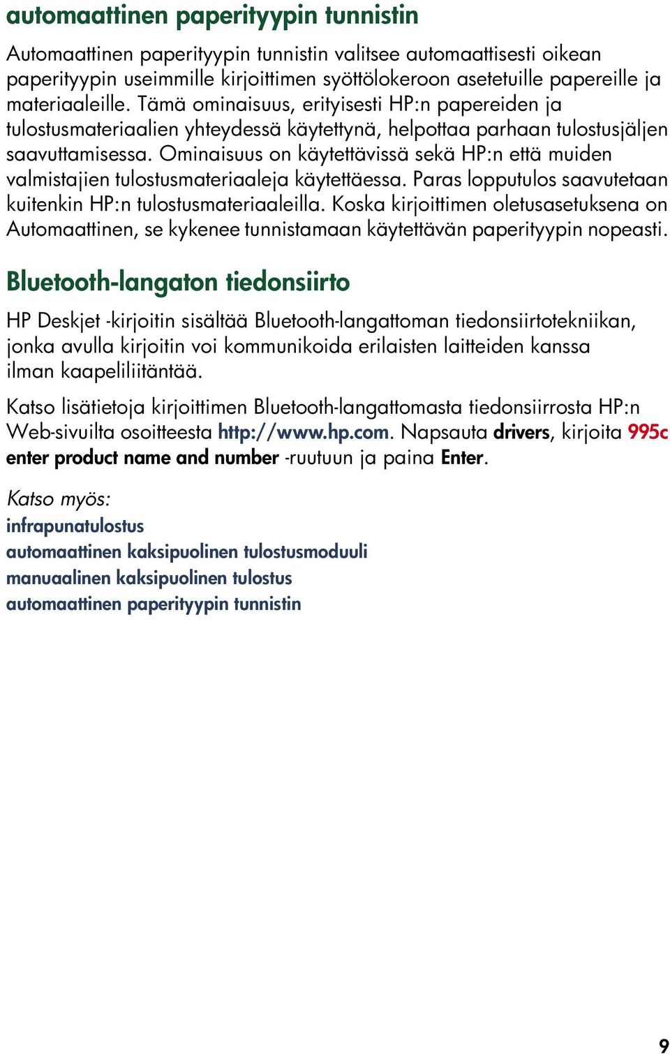 Ominaisuus on käytettävissä sekä HP:n että muiden valmistajien tulostusmateriaaleja käytettäessa. Paras lopputulos saavutetaan kuitenkin HP:n tulostusmateriaaleilla.