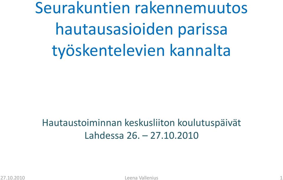 Hautaustoiminnan keskusliiton