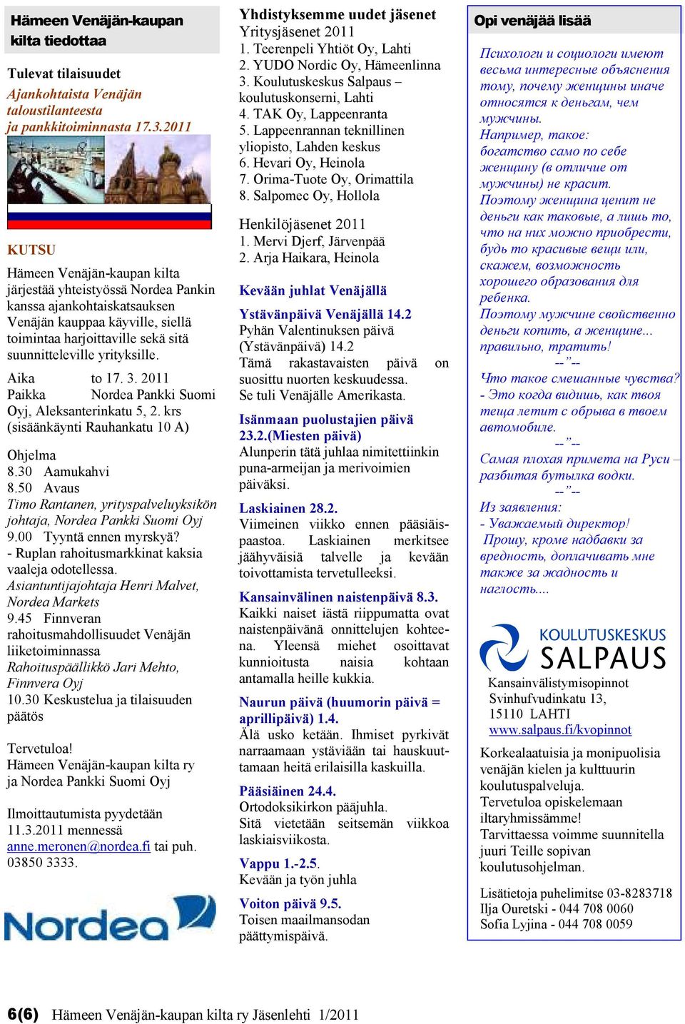 yrityksille. Aika to 17. 3. 2011 Paikka Nordea Pankki Suomi Oyj, Aleksanterinkatu 5, 2. krs (sisäänkäynti Rauhankatu 10 A) Ohjelma 8.30 Aamukahvi 8.