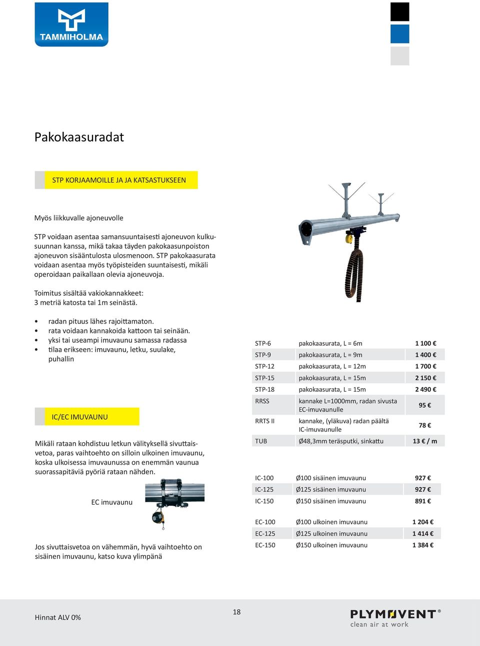 Toimitus sisältää vakiokannakkeet: 3 metriä katosta tai 1m seinästä. radan pituus lähes rajoittamaton. rata voidaan kannakoida kattoon tai seinään.