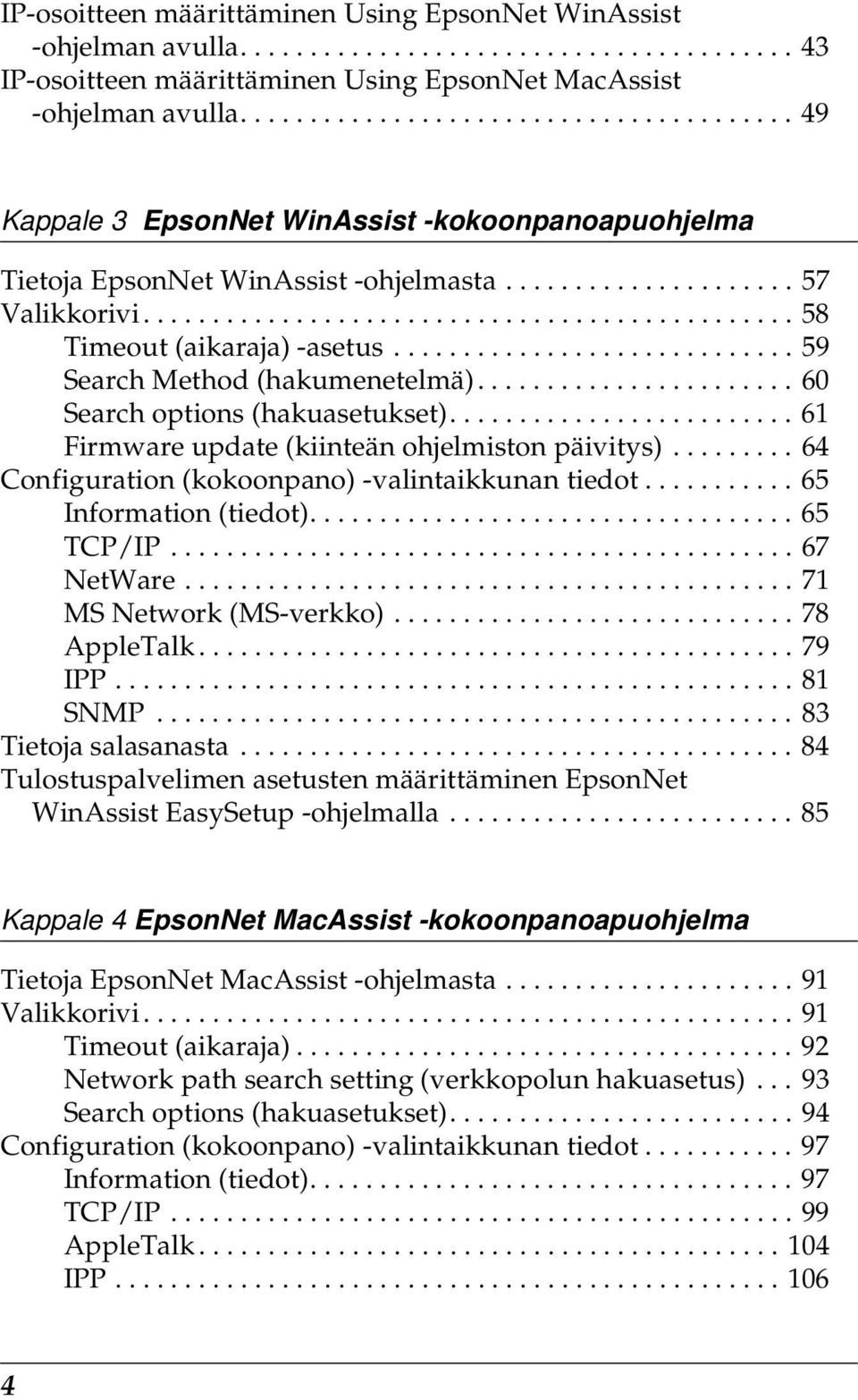 ............................ 9 Search Method (hakumenetelmä)....................... 0 Search options (hakuasetukset)......................... 1 Firmware update (kiinteän ohjelmiston päivitys).