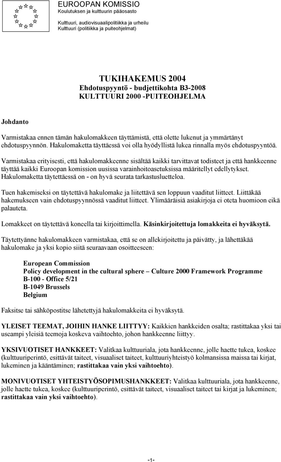 Hakulomaketta täyttäessä voi olla hyödyllistä lukea rinnalla myös ehdotuspyyntöä.