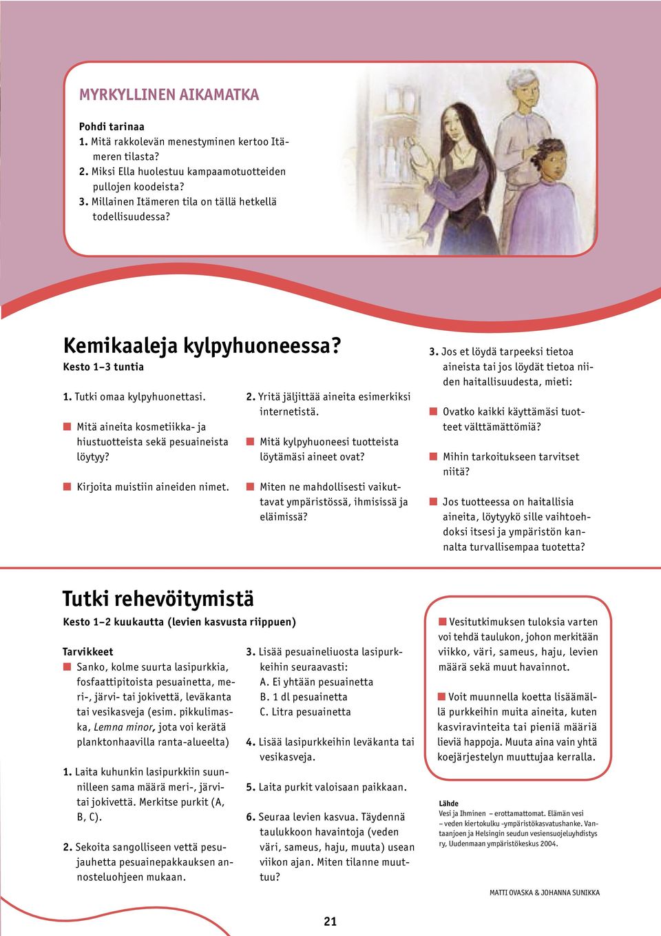 Mitä aineita kosmetiikka- ja hiustuotteista sekä pesuaineista löytyy? Kirjoita muistiin aineiden nimet. 2. Yritä jäljittää aineita esimerkiksi internetistä.