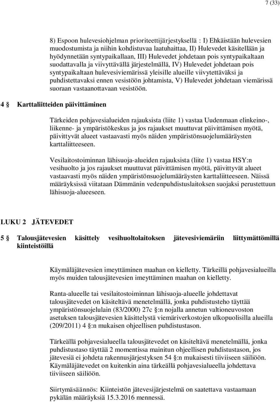 puhdistettavaksi ennen vesistöön johtamista, V) Hulevedet johdetaan viemärissä suoraan vastaanottavaan vesistöön.