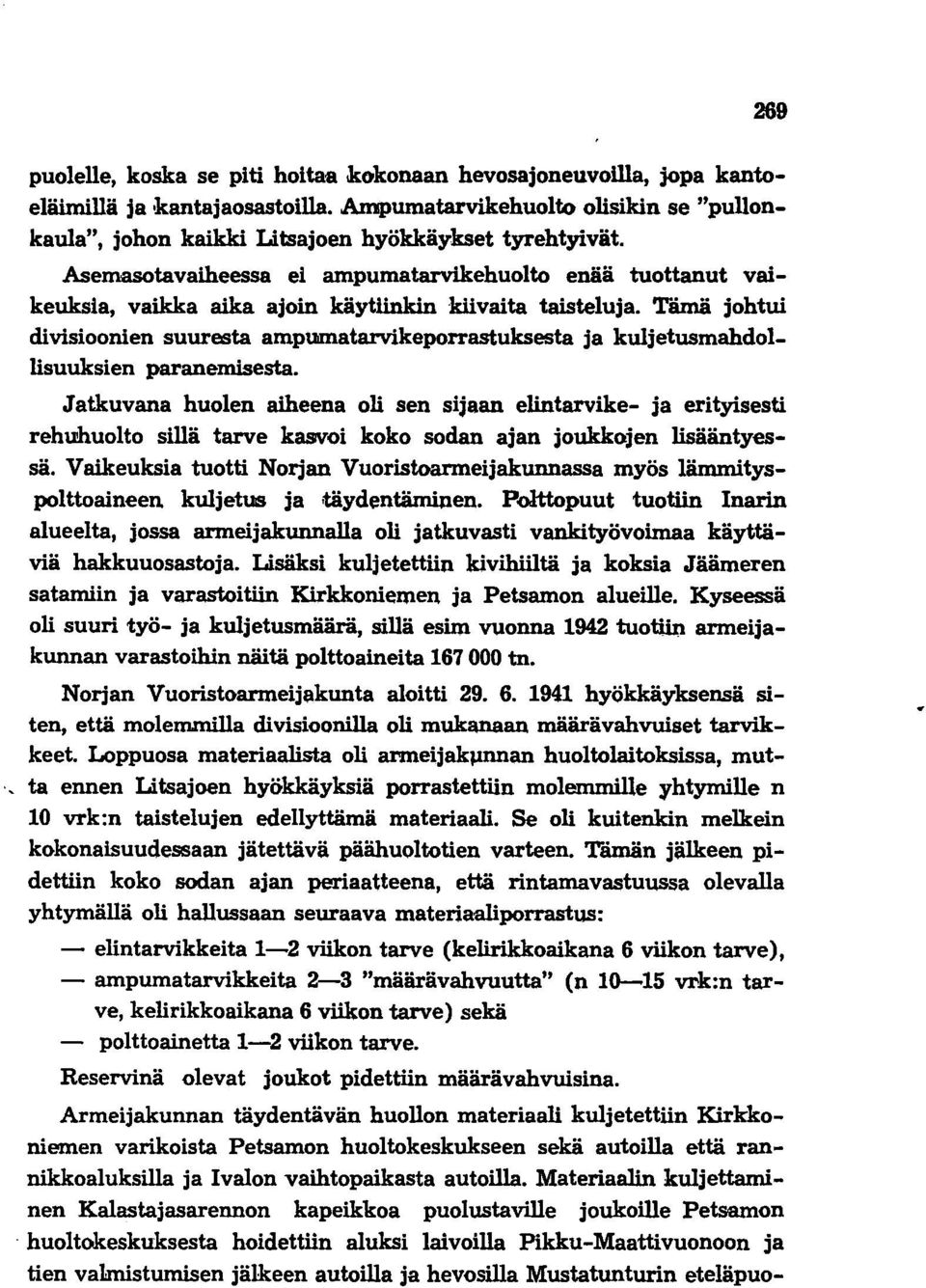 Tämä johtui divisioonien suuresta ampumatarvikeporrastuksesta ja kuljetusmahdollisuuksien paranemisesta.