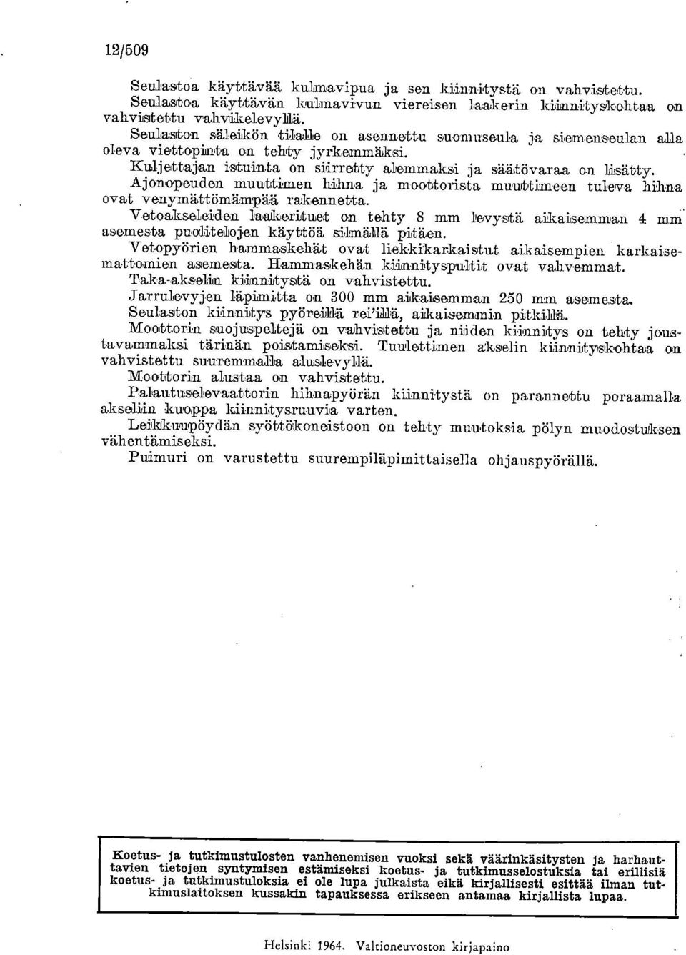 Ajonopeuden muuttimen hilma ja moottorista muuttimeen tuleva hihna ovat venymättömämpää rakennetta.