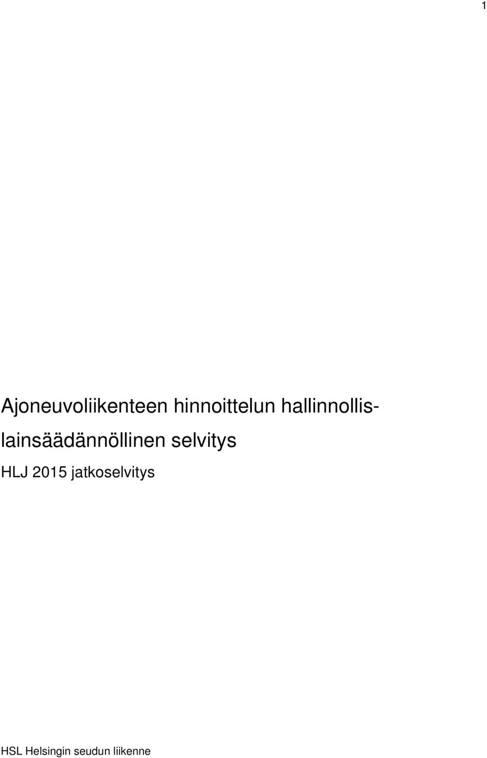 hallinnollislainsäädännöllinen