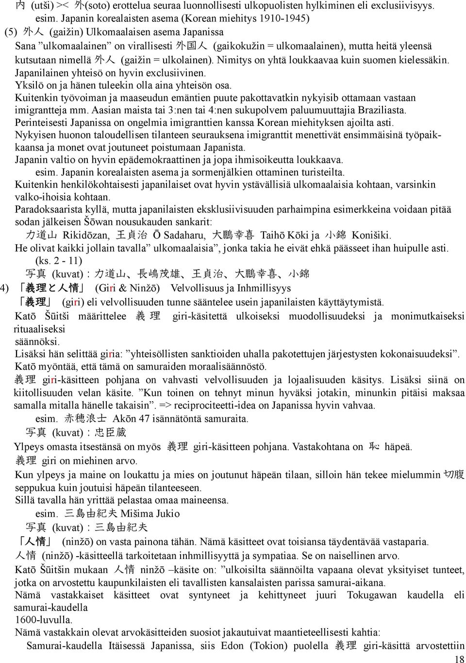 kutsutaan nimellä 外 人 (gaižin = ulkolainen). Nimitys on yhtä loukkaavaa kuin suomen kielessäkin. Japanilainen yhteisö on hyvin exclusiivinen. Yksilö on ja hänen tuleekin olla aina yhteisön osa.