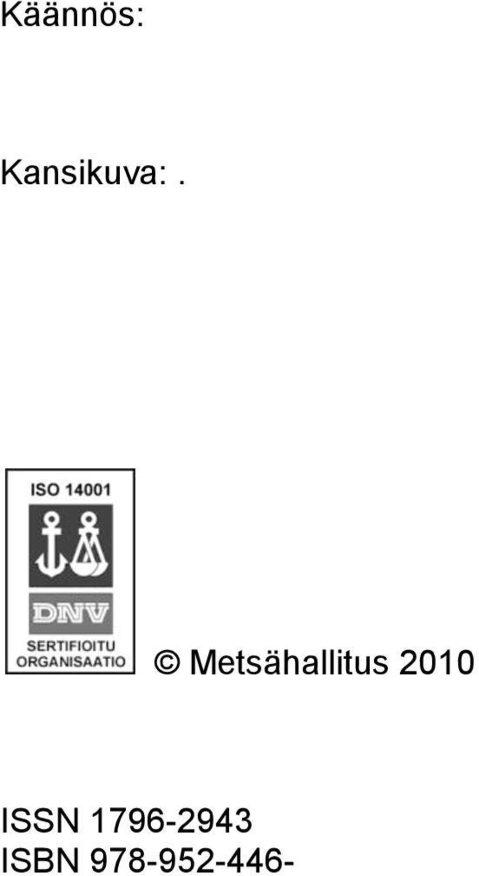 Metsähallitus