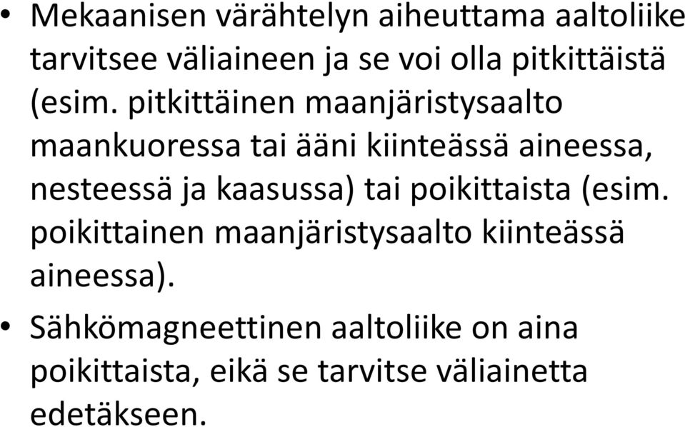 pitkittäinen maanjäristysaalto maankuoressa tai ääni kiinteässä aineessa, nesteessä ja