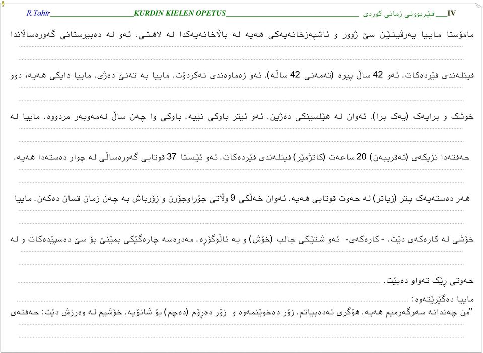.. حهفتهدا نزیکهی (تهقریبهن) 20 ساعهت (کاتژم ر) فینلهندی ف ردهکات. ي هو ي ستا 37 قوتابی گهورهسا ی له چوار دهستهدا ههیه. ههر دهستهیهک پتر (زیاتر) له حهوت قوتابی ههیه.
