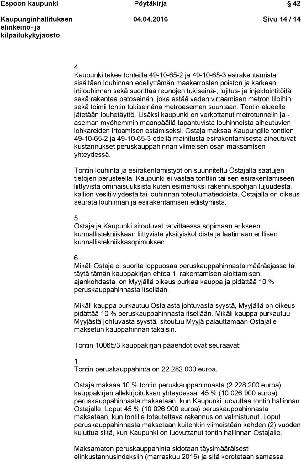 Tontin alueelle jätetään louhetäyttö. Lisäksi kaupunki on verkottanut metrotunnelin ja - aseman myöhemmin maanpäällä tapahtuvista louhinnoista aiheutuvien lohkareiden irtoamisen estämiseksi.