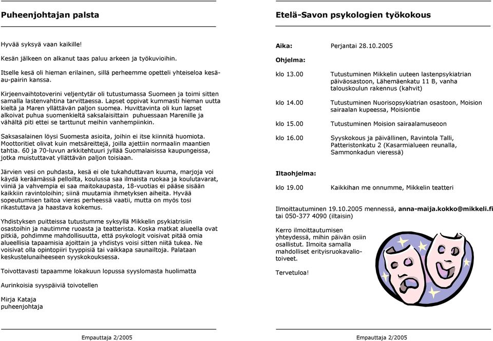 Kirjeenvaihtotoverini veljentytär oli tutustumassa Suomeen ja toimi sitten samalla lastenvahtina tarvittaessa. Lapset oppivat kummasti hieman uutta kieltä ja Maren yllättävän paljon suomea.