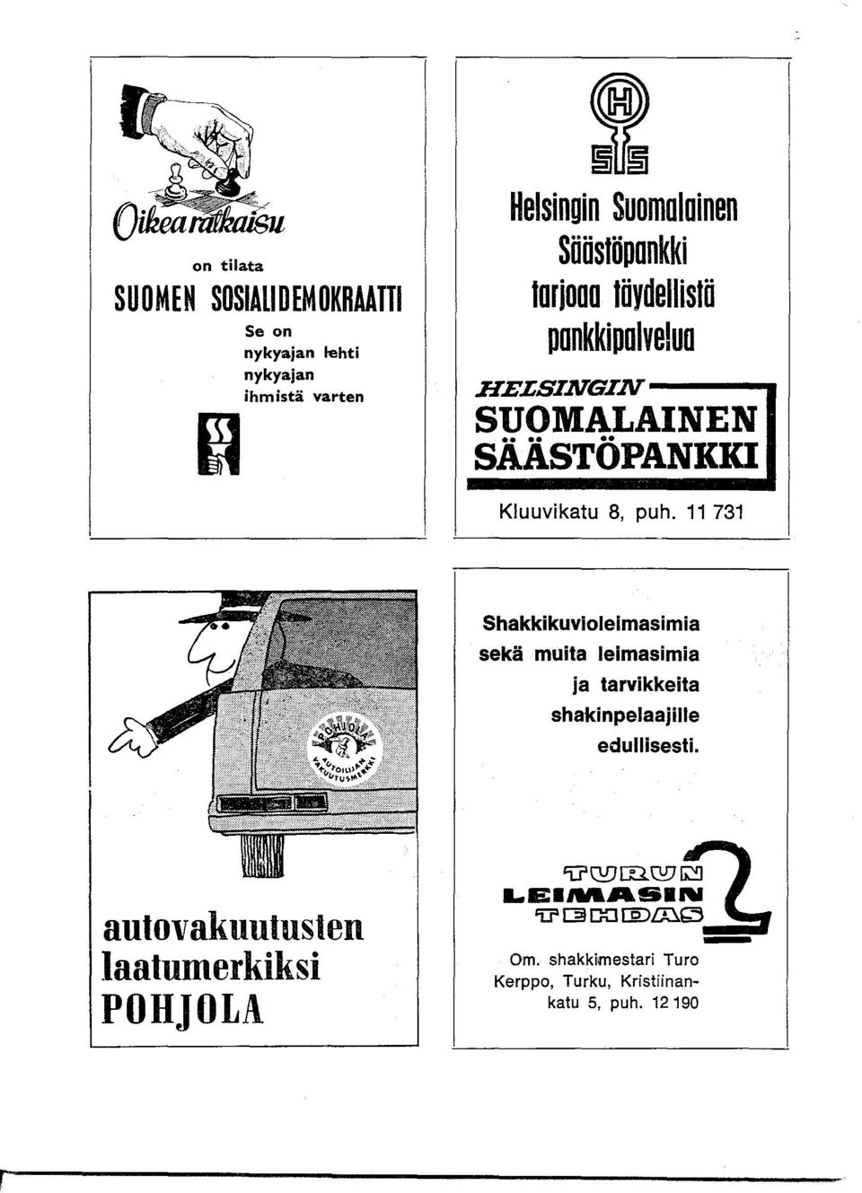 11 731 Shakkikuvioleimasimia sekä muita leimasimia ja tarvikkeita shakinpelaajille edullisesti.