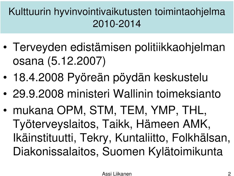 9.2008 ministeri Wallinin toimeksianto mukana OPM, STM, TEM, YMP, THL, Työterveyslaitos,