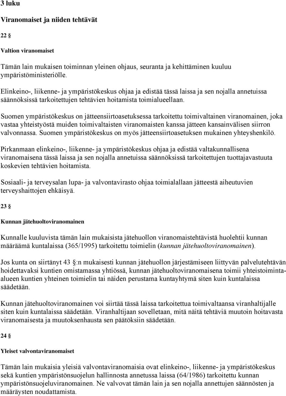 Suomen ympäristökeskus on jätteensiirtoasetuksessa tarkoitettu toimivaltainen viranomainen, joka vastaa yhteistyöstä muiden toimivaltaisten viranomaisten kanssa jätteen kansainvälisen siirron