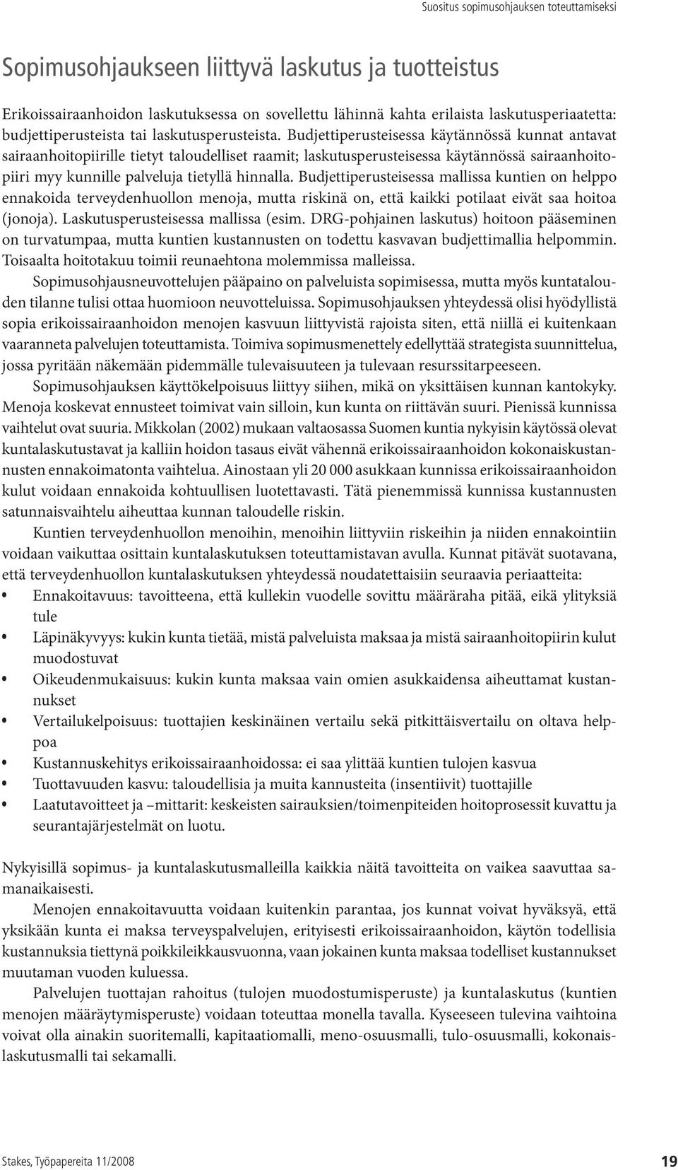 Budjettiperusteisessa mallissa kuntien on helppo ennakoida terveydenhuollon menoja, mutta riskinä on, että kaikki potilaat eivät saa hoitoa (jonoja). Laskutusperusteisessa mallissa (esim.