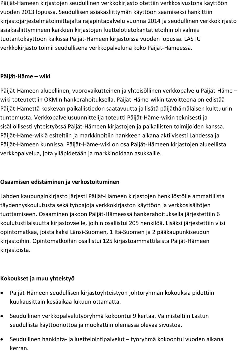 luettelotietokantatietoihin oli valmis tuotantokäyttöön kaikissa PäijätHämeen kirjastoissa vuoden lopussa. LASTU verkkokirjasto toimii seudullisena verkkopalveluna koko PäijätHämeessä.