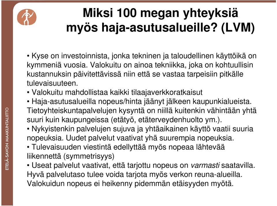 Valokuitu mahdollistaa kaikki tilaajaverkkoratkaisut Haja-asutusalueilla nopeus/hinta jäänyt jälkeen kaupunkialueista.