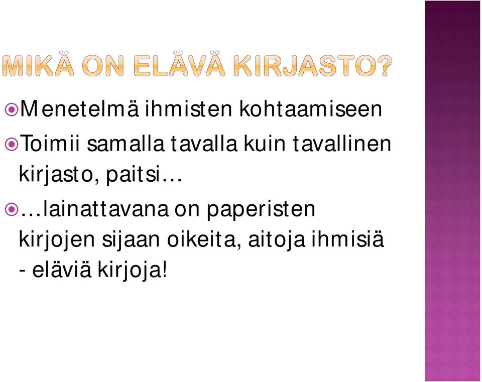 paitsi lainattavana on paperisten kirjojen