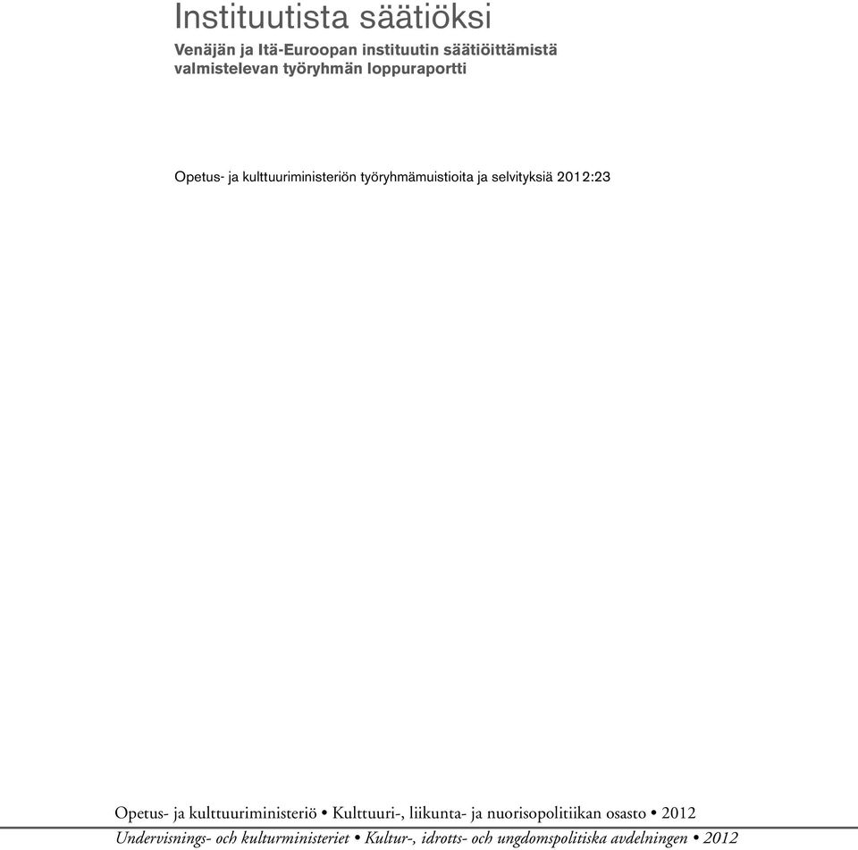 2012:23 Opetus- ja kulttuuriministeriö Kulttuuri-, liikunta- ja nuorisopolitiikan osasto