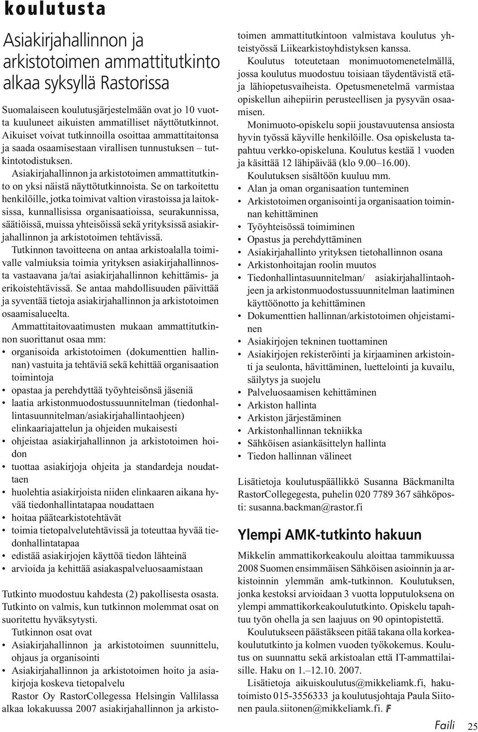 Asiakirjahallinnon ja arkistotoimen ammattitutkinto on yksi näistä näyttötutkinnoista.
