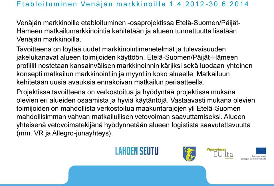 Tavoitteena on löytää uudet markkinointimenetelmät ja tulevaisuuden jakelukanavat alueen toimijoiden käyttöön.