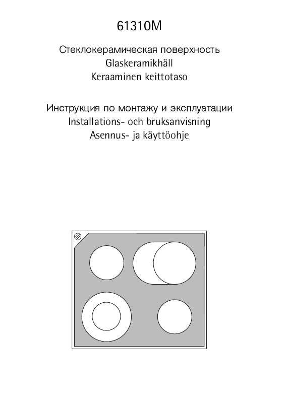 Detaljerade användarinstruktioner finns i bruksanvisningen Instruktionsbok AEG-ELECTROLUX 6400K-MN10J Manual AEG-ELECTROLUX 6400K-MN10J Bruksanvisning