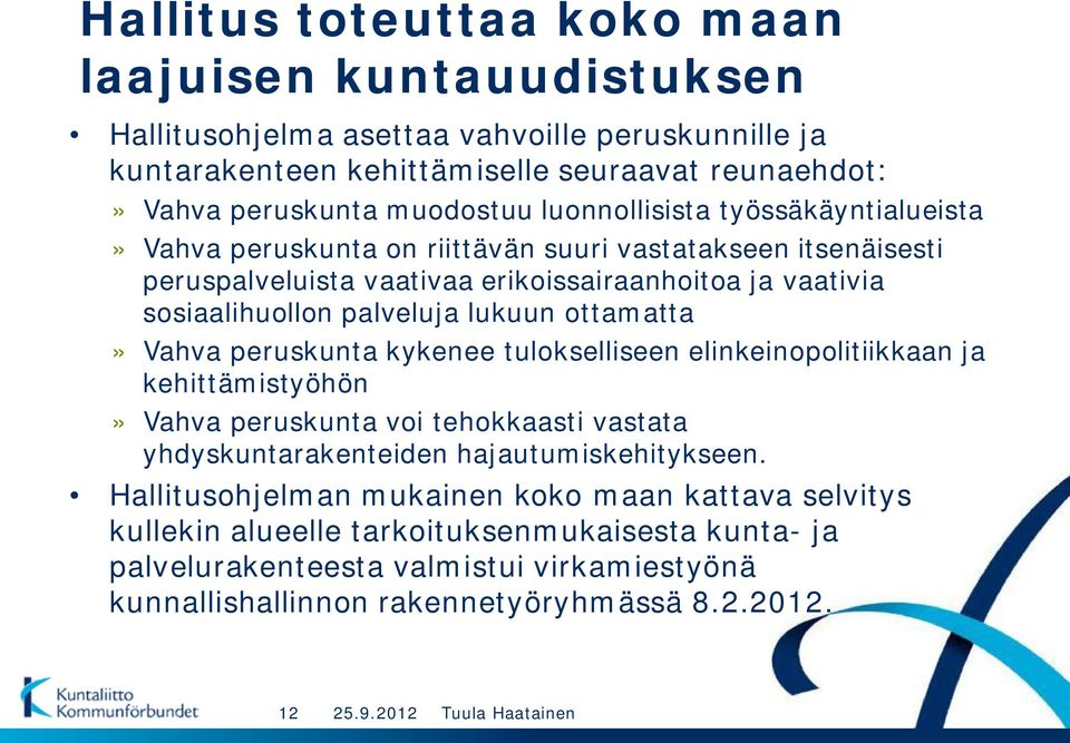 lukuun ottamatta» Vahva peruskunta kykenee tulokselliseen elinkeinopolitiikkaan ja kehittämistyöhön» Vahva peruskunta voi tehokkaasti vastata yhdyskuntarakenteiden hajautumiskehitykseen.