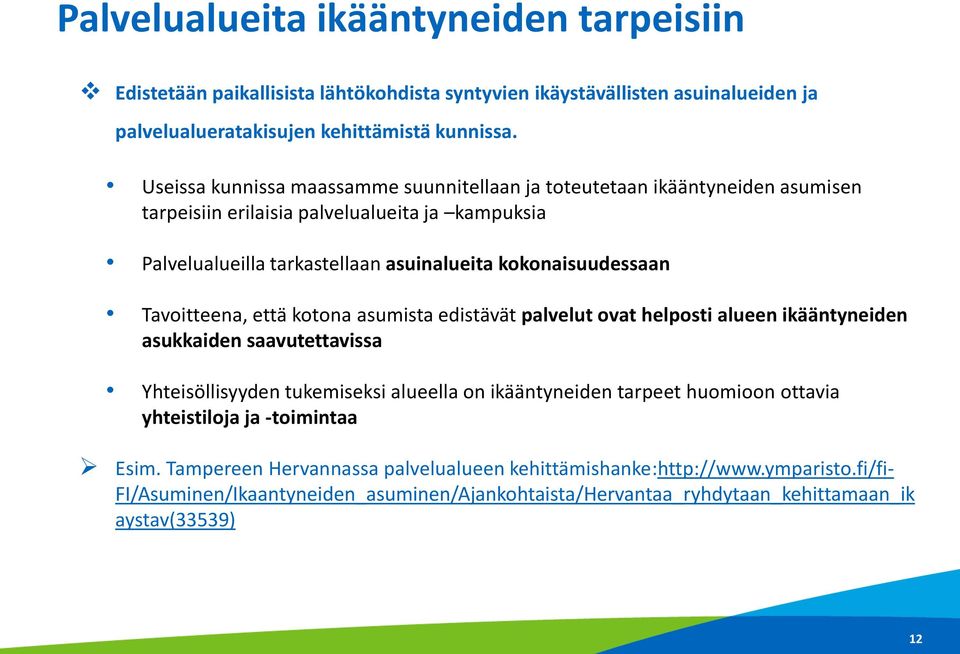 Tavoitteena, että kotona asumista edistävät palvelut ovat helposti alueen ikääntyneiden asukkaiden saavutettavissa Yhteisöllisyyden tukemiseksi alueella on ikääntyneiden tarpeet huomioon