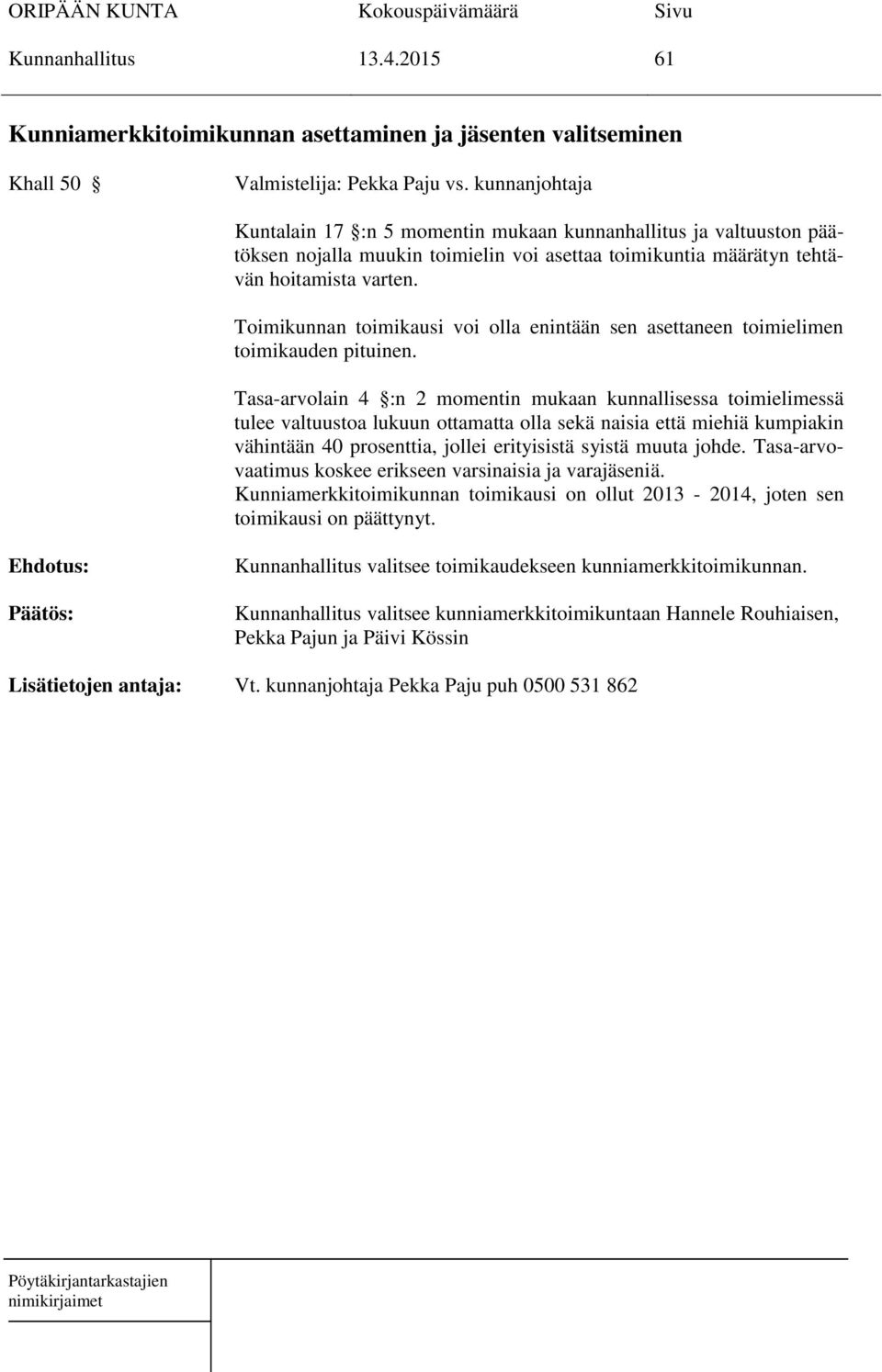 Toimikunnan toimikausi voi olla enintään sen asettaneen toimielimen toimikauden pituinen.