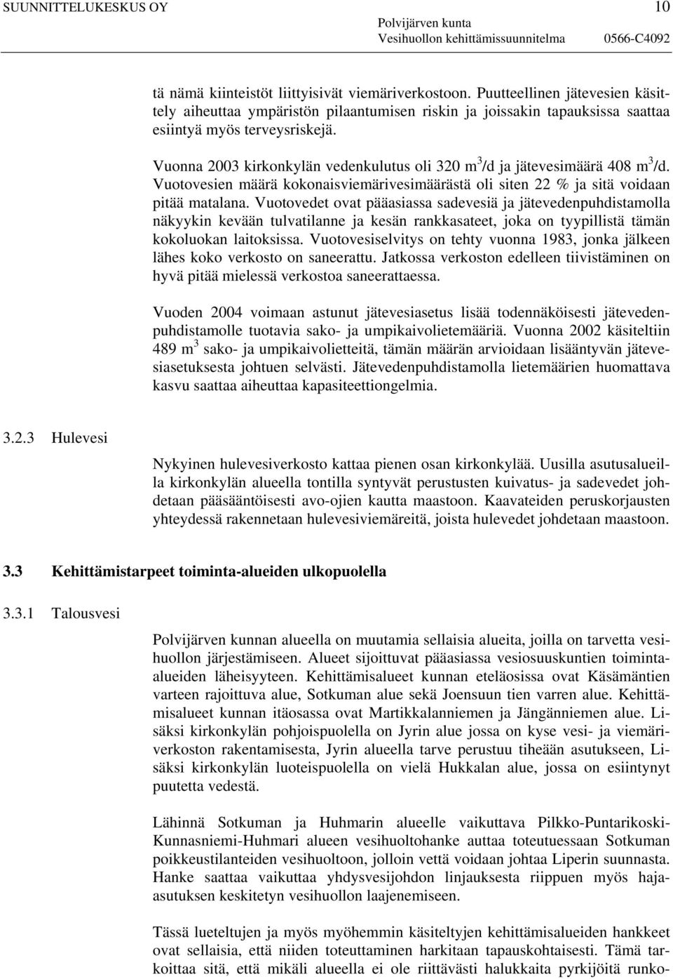 Vuonna 2003 kirkonkylän vedenkulutus oli 320 m 3 /d ja jätevesimäärä 408 m 3 /d. Vuotovesien määrä kokonaisviemärivesimäärästä oli siten 22 % ja sitä voidaan pitää matalana.