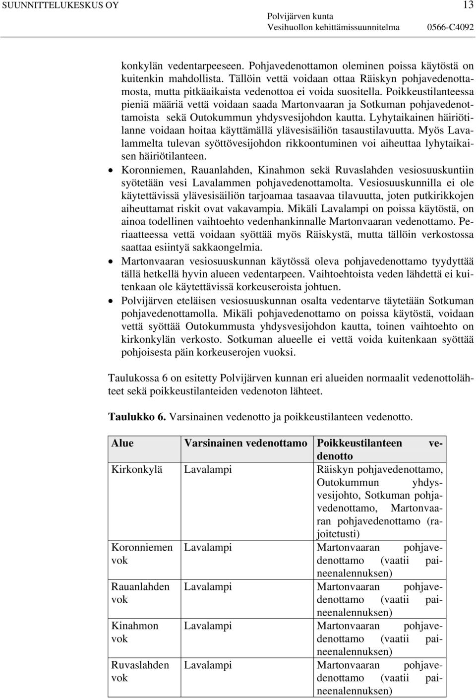 Poikkeustilanteessa pieniä määriä vettä voidaan saada Martonvaaran ja Sotkuman pohjavedenottamoista sekä Outokummun yhdysvesijohdon kautta.