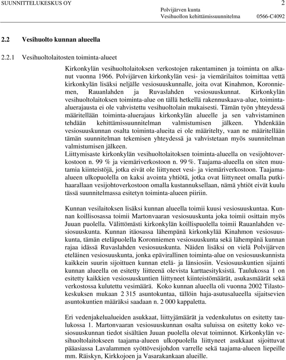 Kirkonkylän vesihuoltolaitoksen toiminta-alue on tällä hetkellä rakennuskaava-alue, toimintaaluerajausta ei ole vahvistettu vesihuoltolain mukaisesti.