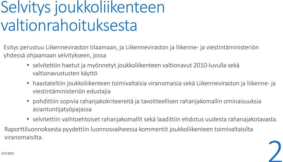 Liikenneviraston ja liikenne- ja viestintäministeriön edustajia pohdittiin sopivia rahanjakokriteereitä ja tavoitteellisen rahanjakomallin ominaisuuksia asiantuntijatyöpajassa