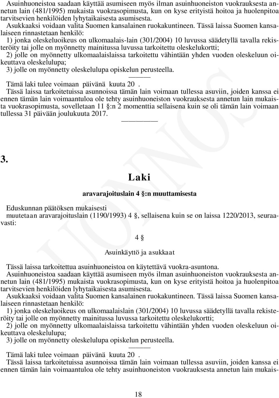 Tässä laissa Suomen kansalaiseen rinnastetaan henkilö: 1) jonka oleskeluoikeus on ulkomaalais-lain (301/2004) 10 luvussa säädetyllä tavalla rekisteröity tai jolle on myönnetty mainitussa luvussa