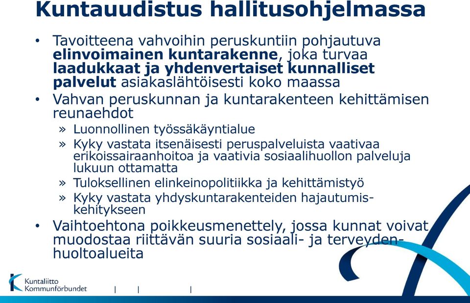 peruspalveluista vaativaa erikoissairaanhoitoa ja vaativia sosiaalihuollon palveluja lukuun ottamatta» Tuloksellinen elinkeinopolitiikka ja kehittämistyö» Kyky