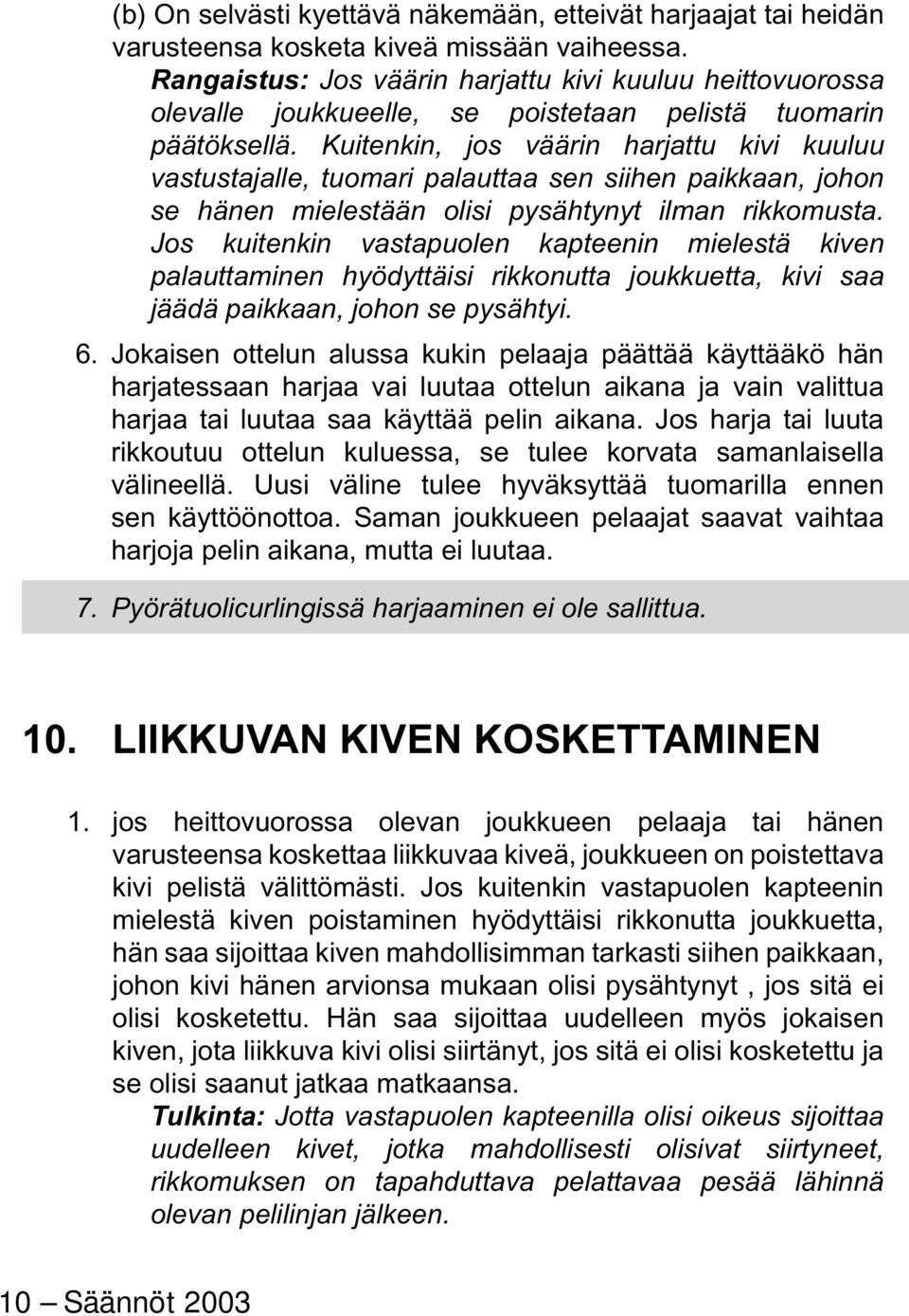 Kuitenkin, jos väärin harjattu kivi kuuluu vastustajalle, tuomari palauttaa sen siihen paikkaan, johon se hänen mielestään olisi pysähtynyt ilman rikkomusta.