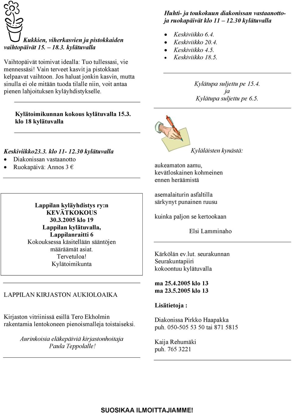 Keskiviikko 20.4. Keskiviikko 4.5. Keskiviikko 18.5. Kylätupa suljettu pe 15.4. ja Kylätupa suljettu pe 6.5. Kylätoimikunnan kokous kylätuvalla 15.3. klo 18 kylätuvalla Keskiviikko23.3. klo 11-12.