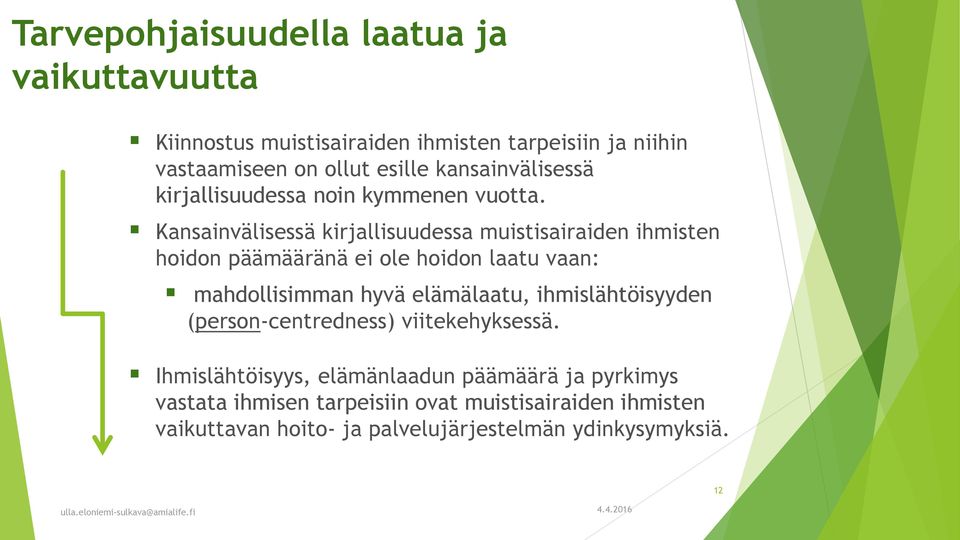 Kansainvälisessä kirjallisuudessa muistisairaiden ihmisten hoidon päämääränä ei ole hoidon laatu vaan: mahdollisimman hyvä elämälaatu,