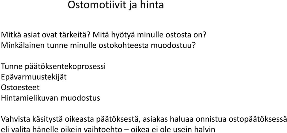 Tunne päätöksentekoprosessi Epävarmuustekijät Ostoesteet Hintamielikuvan muodostus