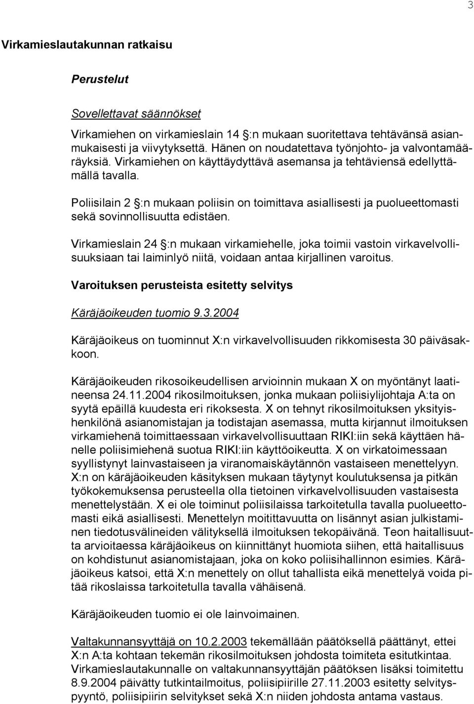 Poliisilain 2 :n mukaan poliisin on toimittava asiallisesti ja puolueettomasti sekä sovinnollisuutta edistäen.