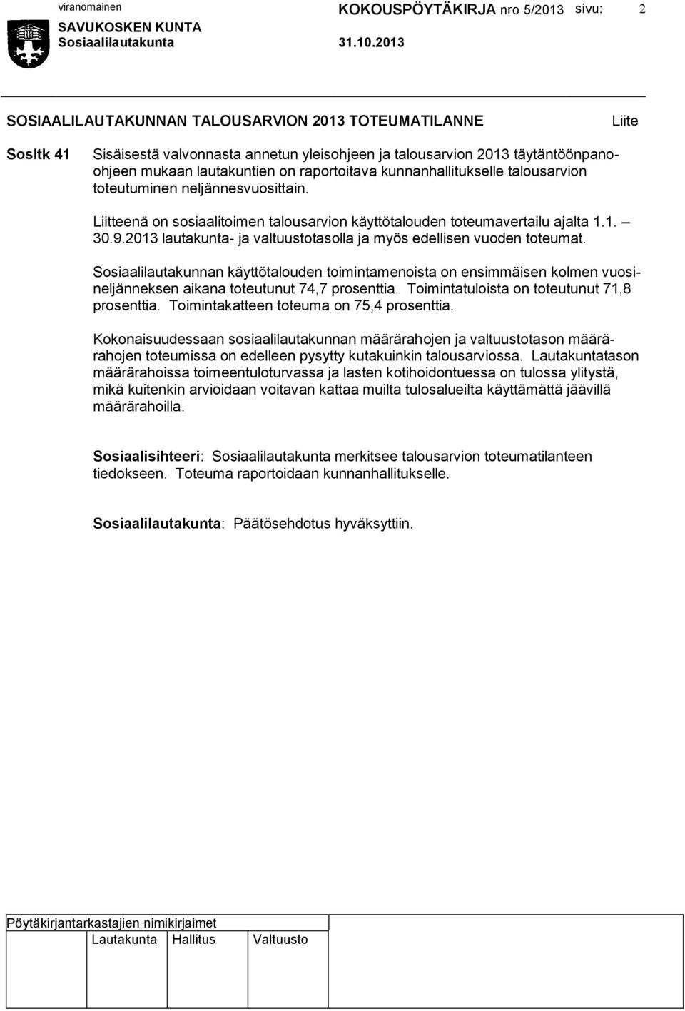2013 lautakunta- ja valtuustotasolla ja myös edellisen vuoden toteumat. Sosiaalilautakunnan käyttötalouden toimintamenoista on ensimmäisen kolmen vuosineljänneksen aikana toteutunut 74,7 prosenttia.