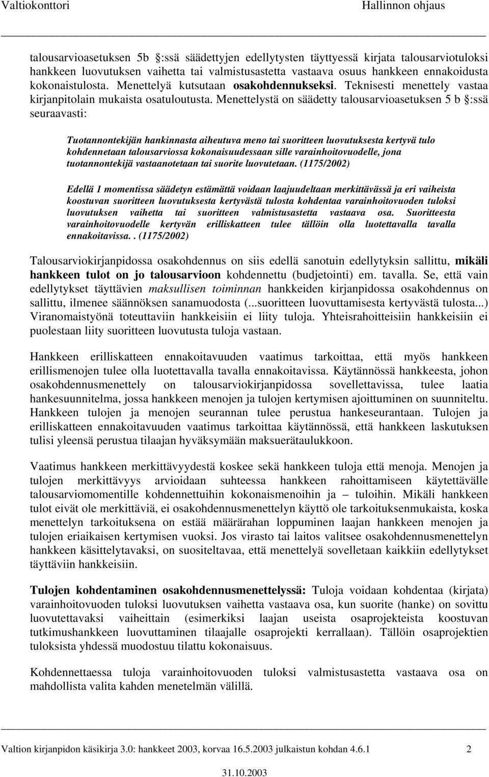 Menettelystä on säädetty talousarvioasetuksen 5 b :ssä seuraavasti: Tuotannontekijän hankinnasta aiheutuva meno tai suoritteen luovutuksesta kertyvä tulo kohdennetaan talousarviossa kokonaisuudessaan